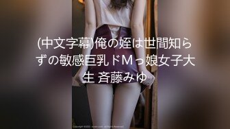 044_(no_sex)20230906_服从哥哥命令