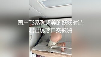 《顶级网红重磅精品》露脸才是王道！万狼求档OnlyFans巅峰颜值极品巨乳反差女神natc私拍~人美又骚活又好 (3)