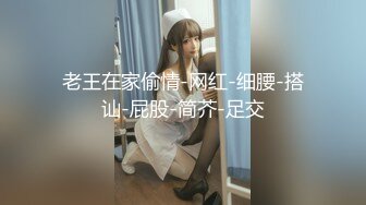 OnlyFans 肥臀大奶【NaomiiiChannel】性爱内射户外露出VIP订阅2