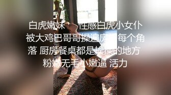 蜜桃臀气质美女【极品蜜桃儿】 超长假鸡巴自慰喷浆【173v】 (9)