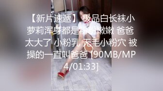 【终极梦想双飞姐妹花】极品反差女神 小水水 尤物气质姐妹花被金主各种啪啪蹂躏 穷人的女神富人的精盆1