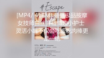 [MP4/ 175M] 写完作业要好好被草哦露脸高预告，支持到叁佰上正片