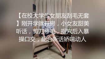 【极品女神性爱流出】白虎美穴网红『娜娜』宿醉的极品骚货姐姐勾引弟弟乱伦做爱 结局芭比Q