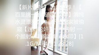 会出水的女朋友~原视频-已婚-真正-群p-少女-夫妻