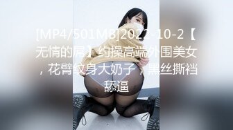 MRHP-026 秘書がプリケツすぎて我慢できない！人妻であろうと関係なく社長命令と称して毎日中出し