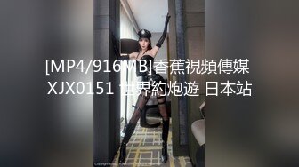 [MP4/661MB]天美傳媒 TMXL005 網友淫接我的騷屄淫水 李娜娜