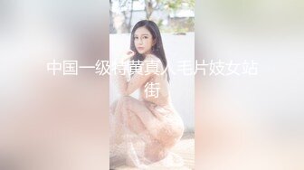 原创阴环白虎母狗无套被单男干