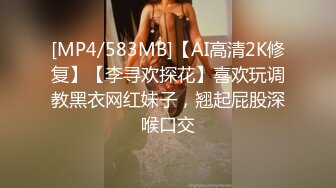 情趣黑丝套装女友发骚求操 玩穴足交指插小浪穴淫水直流 翘美臀无套后入速插 内射中出做爱太爽 高清1080P版