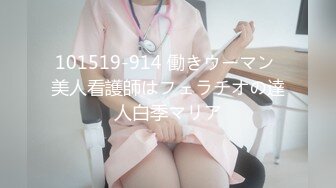 清晰对话！大胸妹子完整版被包养了带出草【看简 介同城免费约炮】