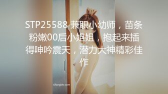 【七爷】最新SVIP群福利大神重金包养，湖南19岁大学校花，炮击后入口交，粉嫩可口！ (3)