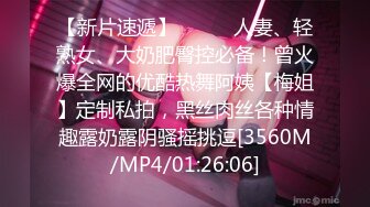 [MP4]91&amp;果冻传媒联合出品国产AV佳作 91CM-080继母与女儿二-用身体保护女儿的母亲-李琼