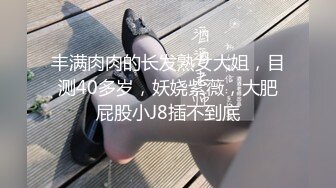 【香蕉视频】xjx-0102 清纯小姨子穿情趣内衣勾引姐夫-果冻姐姐