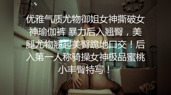 自我调教小母狗