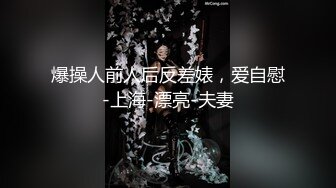 麻豆傳媒 MDX-0246家教爆操巨乳厨娘-楚梦舒