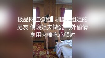 ★☆全网推荐☆★重磅推荐抖音网红转型【Eleven_xuan】小妹妹长得很漂亮清秀，不是那种油爆爆很风骚的，算是一股清流，浴室洗澡、露穴、脸穴2 (4)