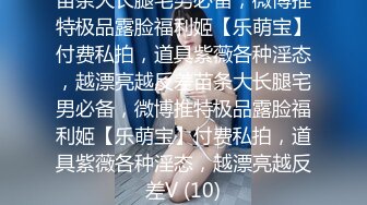 女性私密大保健男技师金手指给SPA美容院高贵气质老板娘做大保健全身推油抠逼