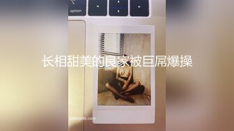 【长腿❤️反差女神】水冰月✿极品窈窕身材干净气质校花呻吟超嗲胜似春猫床上功夫超反差赏心悦目爆肏蜜穴