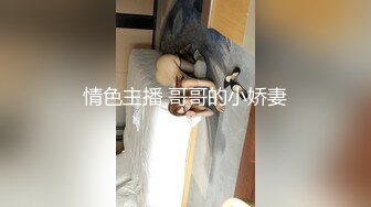 【MP4/HD】迫不及待揉捏奶子 后入爆操骑乘位爽翻