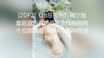 91大屌哥酒店约炮身材火爆的牛仔裤美女同事❤️各种姿势猛操