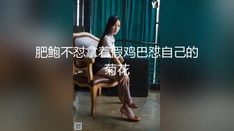 [MP4/ 867M] 漂亮美女紫薇啪啪 逼逼痒了 想要大肉棒了 只能满足她 淫水超多 掰着M腿很享受肉棒的抽插