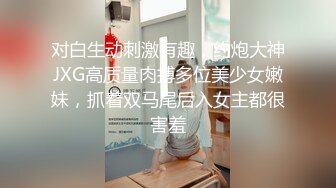 丰满美女正在跟炮友在家做爱男友回家忽悠男友出去继续跟炮友做爱啪啪真刺激