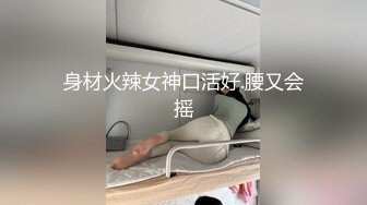 隔壁00后妹妹-3