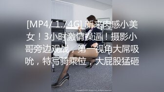 女友被兄弟玩了一上午