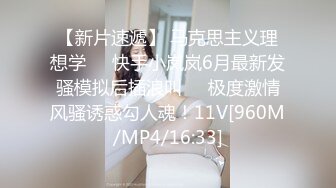 软萌甜美极品粉嫩小可爱『coszj561』哇伊清纯萝莉女奴稚嫩白虎美穴又粉又嫩又紧 被主人开发成小母狗