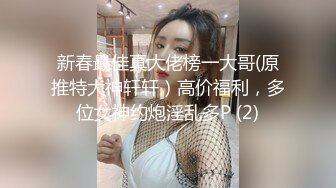 星空传媒 XKG-092 我的炮友竟是我的继女