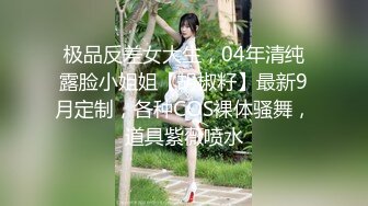 [miaa-652] 家族でワタシだけが巨乳で…父親に母の浮気で出来た子供と思い込まれて来る日も来る日も嫉妬中出しで犯●れ続けてます。 水原みその