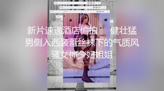 【AI换脸视频】迪丽热巴 顶流女明星教你如何做爱  下