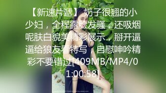 性感小骚货淫乳女神〖下面有根棒棒糖〗丝袜旗袍少女，白皙性感极品尤物，蜂腰蜜桃臀毫无保留的进入她的小穴