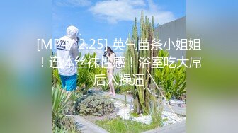 学生妹被干了【美美爱干饭】三飞~双飞~好刺激~嫩妹道具互插【57V】 (47)