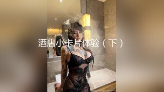 风吟鸟唱-女神级高颜值性感气质嫩模