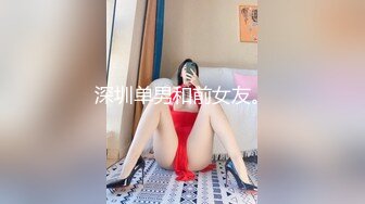 大连小蜜蜂，后入极品身材大学妹