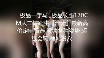 ?果冻传媒? GDCM039 超敏感美少女绝顶潮吹▌晴子▌进口白虎穴真香 狗链调教玩弄尤物 疯狂潮吹真极品