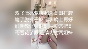 [MP4]STP26619 ?激情肉欲? 极品高颜值SSS级甜美女神▌婕咪 ▌稚嫩女孩粉乳诱惑 爆肏蜜穴榨汁内射中出爽翻天 VIP0600