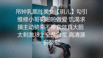 勾引京东快递直男小哥,第一次就被无套插入 上集