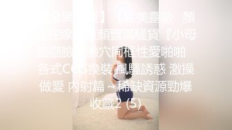 【OnlyFans】【逃亡】国产女21岁小母狗优咪强制高潮，拍摄手法唯美系列，调教较轻，视频非常好，女的也够漂亮 39