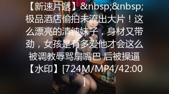 [MP4/ 2.74G] 贵在真实真实偸拍咸湿房东好先生在卫生间多角度安装针孔记录高颜值苗条身材小姐姐