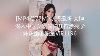 [MP4/ 1.08G] 童颜巨乳的年轻妹子，丰满大奶制服诱惑，卖力深喉爬墙后入高难度