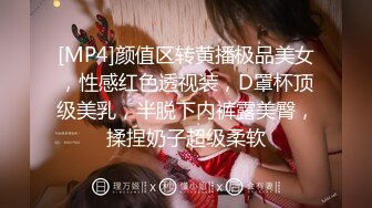 [MP4/ 744M] 赵探花会所找骚女技师，乳推舔菊全套，黑丝肥臀翘起摸穴，扛起腿一顿爆操