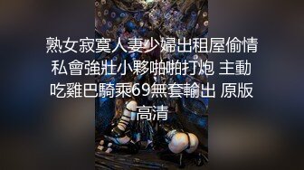 扣扣传媒 QQCM006 专属女仆 甜心