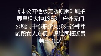 2023-10-17流出酒店偷拍❤️好菜都给猪拱了JK短裙美女被胖男按头爆插口爆