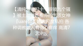 【仙气嫩模私拍】 Jia超顶价值40美金韩国高端摄影 吊带黑丝曼妙酮体 珍珠骚丁美乳蜜穴魔力吸睛 唤醒欲血沸腾