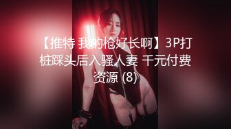 [MP4/ 1.24G] 气质甜美长发小姐姐浴室洗澡大战头套男，按头交舔屌，坐上来扶着双手JJ插入