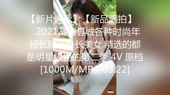 [MP4]撩起衣服贫乳！翘起双腿揉搓，干净无毛美穴，镜头对着屁股极度诱惑