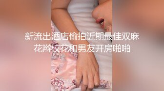 [MP4]凌晨高价约极品甜美小姐姐 坐在身上各种内衣揉奶 特写揉穴清晰可见 扶着屁股操的啊啊叫