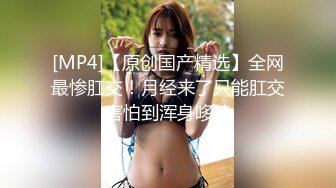 [MP4]极品爆乳G奶【木木森】现役麻豆AV超人气女优沈芯语，极品无毛鲍鱼神奶全裸诱惑授课