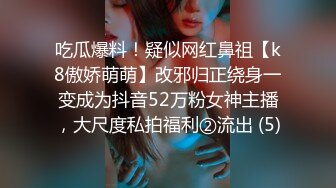 S级性感身材气质女神『cuteli』紧致爽滑的屁眼美鲍双插，自己玩弄小穴插出白浆，超级反差1